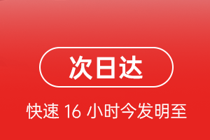 大连航空快运航空货运 航空货运
