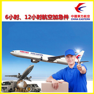 大连航空快运公司谈空运的四大作用是什么
